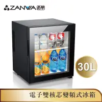 在飛比找蝦皮商城優惠-ZANWA晶華 電子雙核芯變頻式冰箱 冷藏箱 小冰箱 紅酒櫃