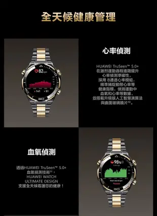 送背包 HUAWEI Watch Ultimate Design 49mm 1.5吋健康智慧工藝手錶 (9.2折)