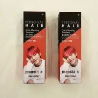 在飛比找蝦皮購物優惠-MONSTA X TONYMOLY 染髮劑外盒 李玟爀 民赫