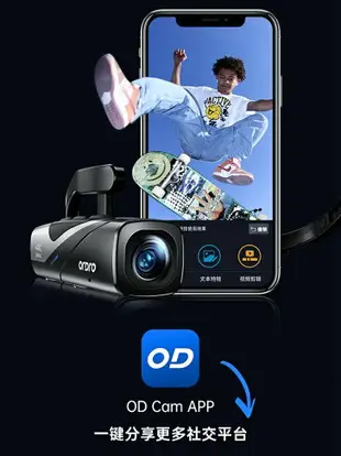 Ordro/歐達 EP8頭戴式運動攝像機雲臺防抖第一視角戶外釣魚記錄儀