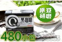 在飛比找Yahoo!奇摩拍賣優惠-[奇寧寶YH館] 270306-00 [咖啡豆研磨粉]正捷金