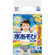 Unicharm Moony - Swimming Nappies - Size XL - 10pcs - For Boy