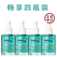 在飛比找蝦皮商城精選優惠-nailtek護甲油茶樹油精華指緣油護甲套裝快速修復無味營養