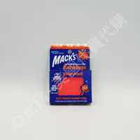 在飛比找蝦皮購物優惠-【Q比】美國 Macks 兒童矽膠耳塞 6對入｜兒童用｜防噪