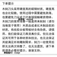 在飛比找露天拍賣優惠-雕刻刀日本三木章木刻刀版畫雕刻刀UV型圓刀角刀鐮倉刀斜平刀 