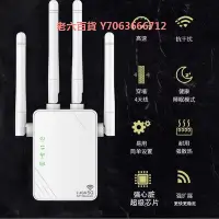 在飛比找Yahoo!奇摩拍賣優惠-精品xit-fastwifi5g信號增強放大器千兆雙頻wi-