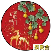 在飛比找樂天市場購物網優惠-開立發票 自粘壁畫 假框畫 墻貼畫 壁紙 仿真掛畫 可客製尺