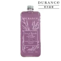 在飛比找蝦皮商城優惠-DURANCE朵昂思 馬賽液態皂300ml 750ml-薰衣