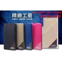 在飛比找蝦皮購物優惠-Sony Xperia  XA1 Ultra G3226 翻