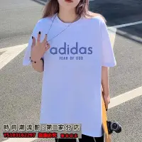 在飛比找Yahoo!奇摩拍賣優惠-Adidas愛迪達短袖T 恤 夏季新款男女棉T恤  寬鬆 五