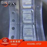 在飛比找露天拍賣優惠-限時特價 AMS磁性傳感器 AS5048L-HTSP TSS