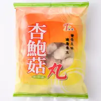 在飛比找i郵購優惠-杏鮑菇丸 600g/葷 600g/葷