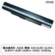 電池適用於 ASUS 華碩 A42-UL50 UL30A UL30Vt UL80 UL80vt UL80J UL80Ag