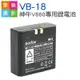 【199超取免運】[享樂攝影]GODOX神牛 V850 V860 V860II 專用鋰電池 2000mAh/VB-18/送電池收納盒/開年公司貨/原廠鋰電池/VB18【全壘打★APP下單跨店最高20%點數回饋!!】