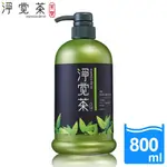 【小豆芽】茶寶 茶籽碗盤蔬果洗潔液800ML/瓶 #洗碗精 #蔬果清潔