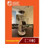 【傲匠咖啡】FIORENZATO F64E 銀 磨豆機 二手磨豆機 商用磨豆機