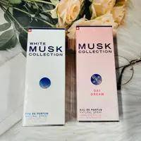 在飛比找松果購物優惠-☆潼漾小舖☆ MUSK 經典白麝香 女性淡香精/春漾夢境 女