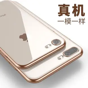 適用蘋果8plus手機殼iPhone7保護套6sp超薄X防摔男女硅膠透明軟殼