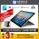 【福利品】Microsoft 微軟 Surface pro 4 12.3吋 大尺寸 128G 平板電腦-銀色