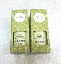 在飛比找Yahoo!奇摩拍賣優惠-特價 名牌精油 精油 高品質純度高 甜橙 100%天然植物精