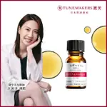 【TUNEMAKERS 渡美】甘草草本舒緩調理原液(10ML)