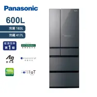 在飛比找Yahoo奇摩購物中心優惠-Panasonic國際 600L 日本製無邊框玻璃系列六門變