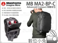 在飛比找Yahoo!奇摩拍賣優惠-數位小兔【Manfrotto MB MA2-BP-C Adv