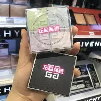 在飛比找蝦皮購物優惠-✨免運正品💯✨Givenchy 紀梵希 蜜粉 四宮格定妝散粉