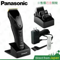 在飛比找蝦皮購物優惠-含關稅 日本製 Panasonic ER-GP82 專業級電