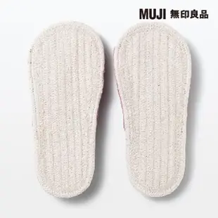 【MUJI 無印良品】室內前開拖鞋/原色*粉紅