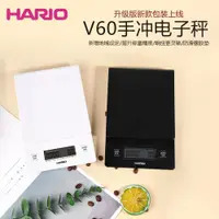 在飛比找ETMall東森購物網優惠-升級版Hario手沖多功能電子秤V60咖啡計時秤VSTN-2