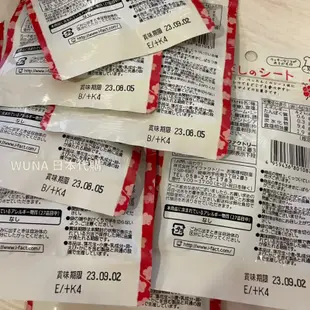 ✈️停售🇯🇵日本 ifactory 梅片 梅干 板梅片 酸甜解膩必備 14g 夾鏈袋裝