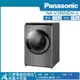 【PANASONIC 國際牌】19KG 智能聯網系列 變頻溫水洗脫烘滾筒洗衣機炫亮銀 NA-V190MDH-S_廠商直送