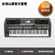 【A級福利品】Yamaha PSR-S670 數位音樂工作站 61鍵電子琴 (原價29,800，65折優惠，附贈琴袋)