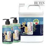 【JIE FEN潔芬】艾草檀香洗手露4000ML+350MLX2 【檀香洗手乳】