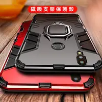 在飛比找蝦皮購物優惠-鋼鐵俠 黑豹 華碩 ZenFone Max Pro M1 Z