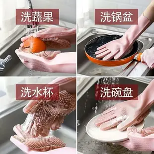 廚房洗碗手套加厚款多功能硅膠洗碗刷家用清潔神器不沾油隔熱防燙 雙十一購物節