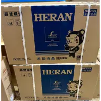 在飛比找蝦皮購物優惠-HERAN 禾聯  32吋電視 LED液晶顯示器(HD-32