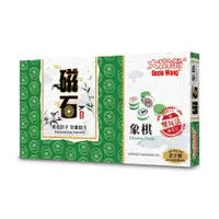 在飛比找蝦皮商城優惠-大富翁經典新磁石象棋/ 大 eslite誠品