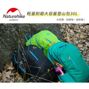 NH 輕量耐磨大容量登山包 30L 機能後背包