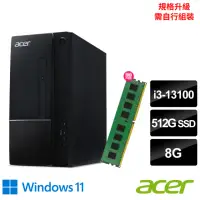 在飛比找momo購物網優惠-【Acer 宏碁】+8G記憶體組★i3四核電腦(Aspire