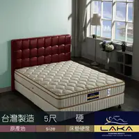 在飛比找蝦皮商城優惠-【LAKA】三線高澎度涼感紗彈簧床墊-雙人5尺