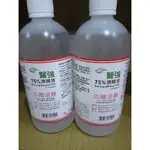 #醫強75%酒精液500 CC#75%酒精