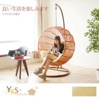 在飛比找PChome24h購物優惠-【YKS】橙果單人休閒吊籃椅