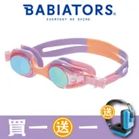 在飛比找PChome24h購物優惠-【美國Babiators】潛水系列嬰幼兒童巨星泳鏡-粉紅海岸