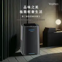 在飛比找momo購物網優惠-【Vephos】True 無耗材涼風扇清淨機(10米噴射氣流