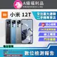 [福利品 Xiaomi 小米 12T (8G/256GB) 全機9成新