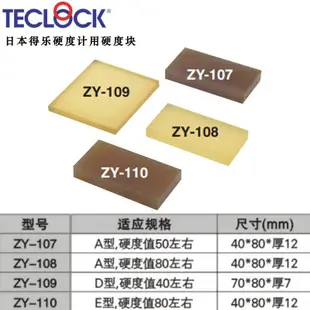 店主推薦日本得樂TECLOCK邵氏C型硬度計GS-701N D型硬度計GS-702 706 709N可開發票Layl