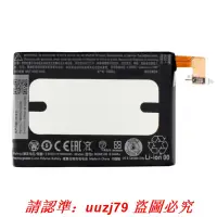 在飛比找露天拍賣優惠-現貨適用于HTC One Mini M4 601s 601e