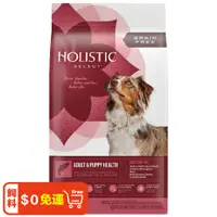 在飛比找蝦皮商城優惠-活力滋 Holitic Select 狗 無穀成幼犬 三種魚